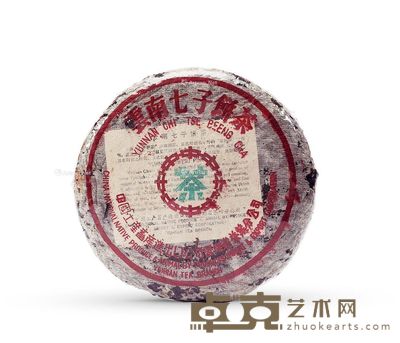 七十年代 水蓝印七子饼茶 --
