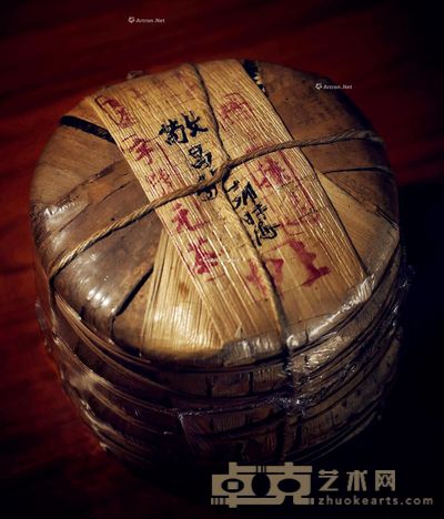 民国初期 小票敬昌号圆茶 --