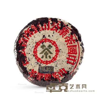 五十年代 蓝印甲级圆茶 --