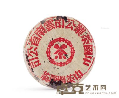 五十年代 红印铁饼 --