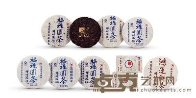 2006年福禄圆茶，2007年祺昌圆茶，2007年福禄圆茶，2009年福禄圆茶，2010年福禄圆茶，2012年福禄圆茶，2013年福禄圆茶，2006年鸿运饼茶，2009年鸿运砖茶，2010年鸿运砖茶 --