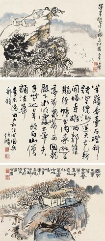 漆伯麟 山水