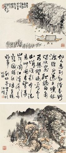 漆伯麟 山水