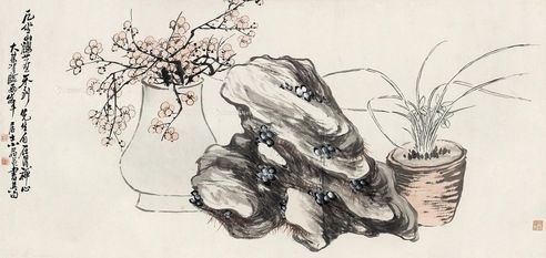 姚梅伯 梅花寿石