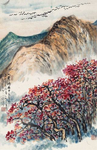 邵洛羊 山水