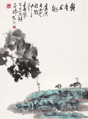 张石培 牧童求趣