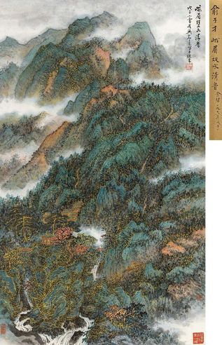 俞子才 金碧山水