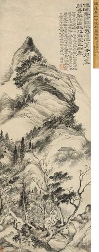 潘恭寿 山中玩月图