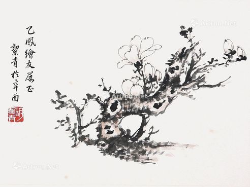 胡絜青 玉兰