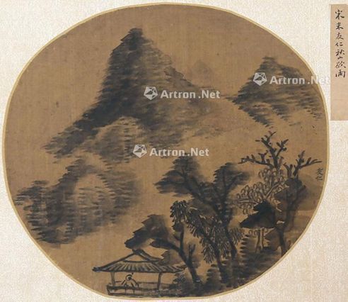 米友仁 秋山欲雨