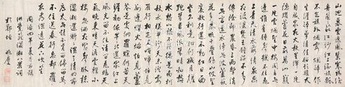 陈兆庆 书法“潇湘八景词”