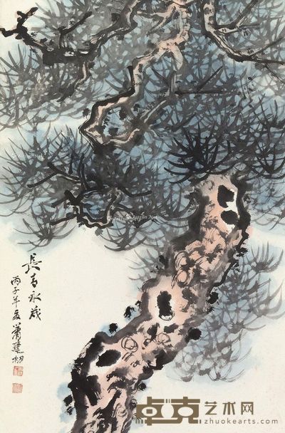 萧建初 长青永茂 67×44cm