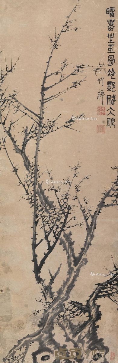 竹禅 墨梅 117×38cm