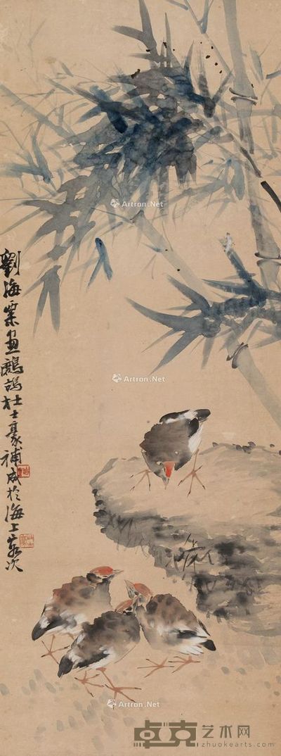 刘海粟 杜士豪 鹧鸪双清 87×32cm