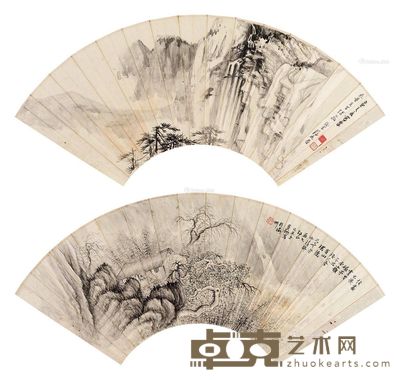 晏济元 郭曼锄 山水书法 --