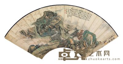 丁六阳 山水 --