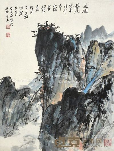 晏济元 匡庐山色 45×34cm