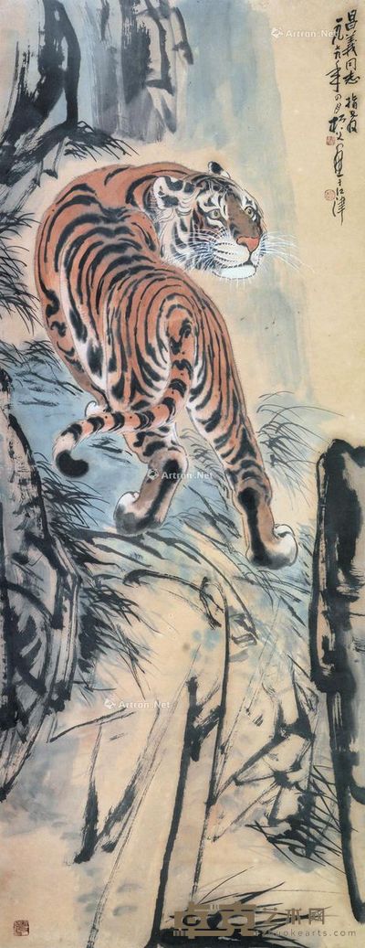 阎松父 虎 134×51cm