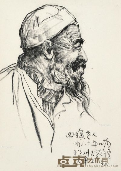 彭召民 回族老人 61×44cm