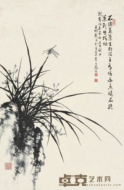 王闲影 兰草 68×44cm