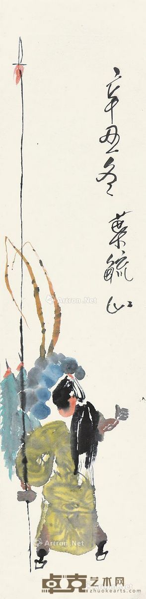 叶毓山 京剧人物 158×39cm
