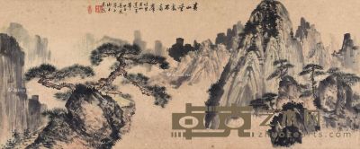 谢临风 黄山无处不奇峰 92×38cm