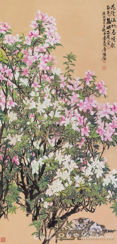 唐德福 花卉 136×68cm