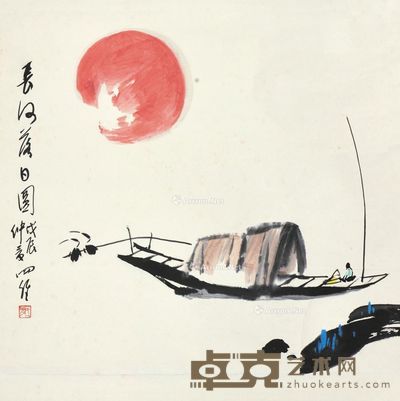 罗四维 长江落日图 66×65cm