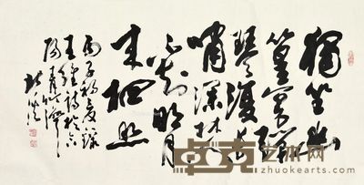 周北溪 书法 132×66cm