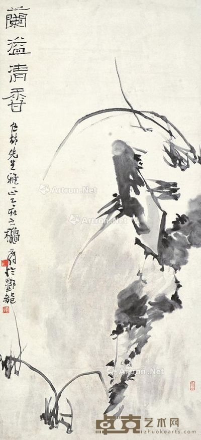 刘云泉 兰溢清香 96×44cm