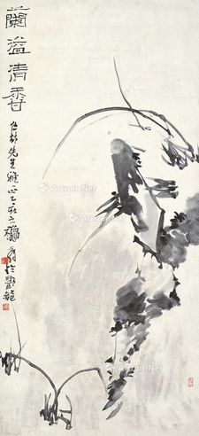 刘云泉 兰溢清香