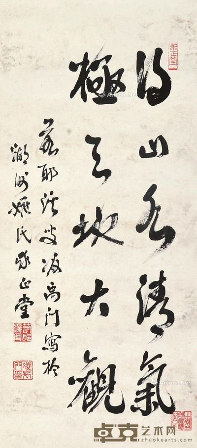 凌禹门 书法 66×30cm