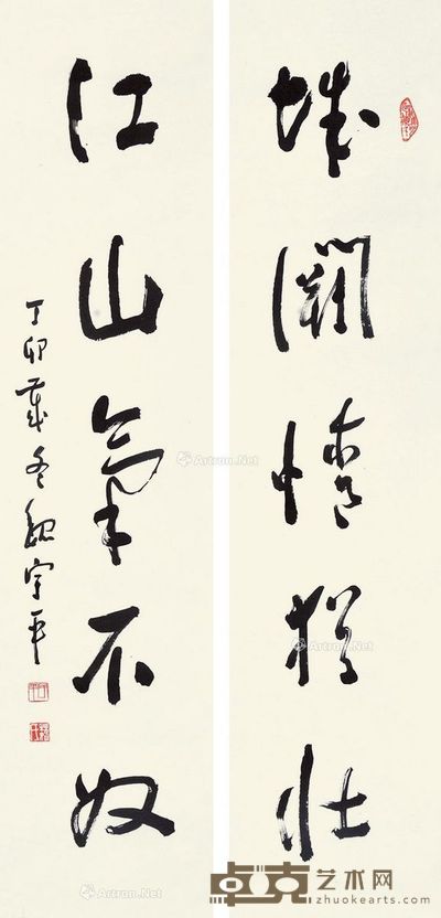 魏宇平 对联 136×32cm×2