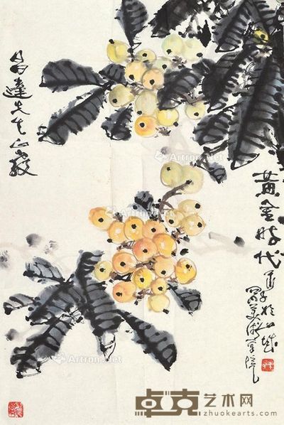 李来源 黄金时代 68×45cm