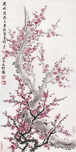 胡絜青 梅花