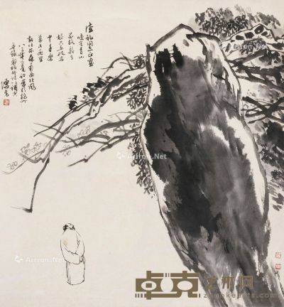 方增先 观松图 67×62cm