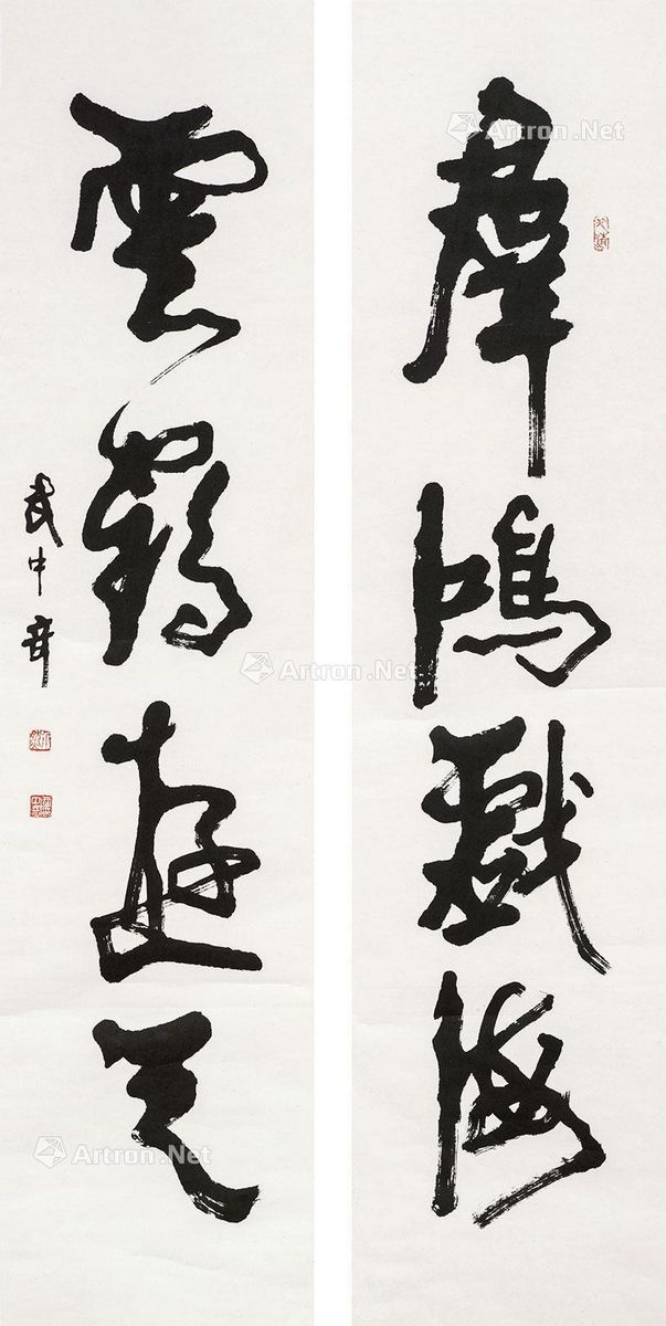 武中奇 书法对联图录号:188年代:艺术家:武中奇材质:立轴 纸本作品