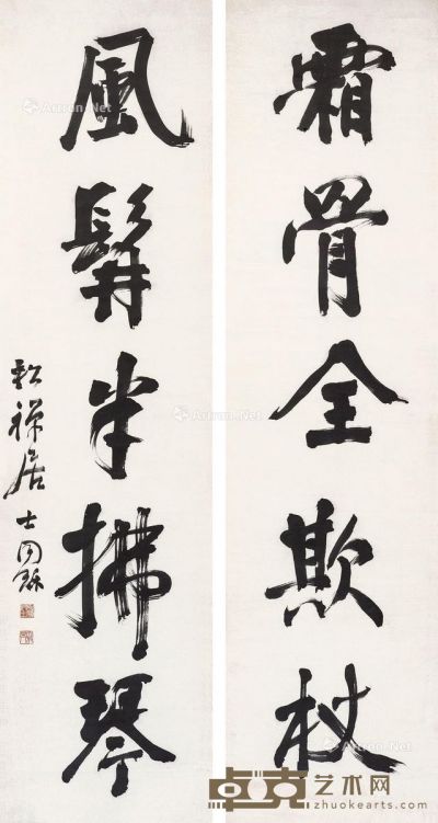 翁同龢 书法对联 148×38cm×2