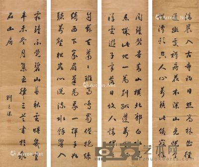 刘廷琛 书法 128×33cm×4