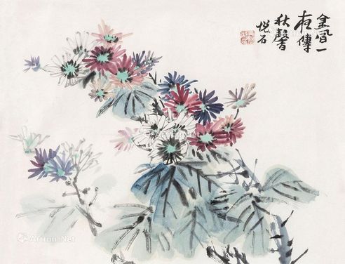 吴悦石 菊花