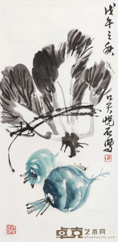 吴悦石 蔬果图 69×34cm