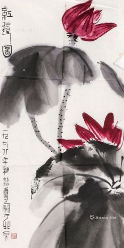 王绍尊 红莲图