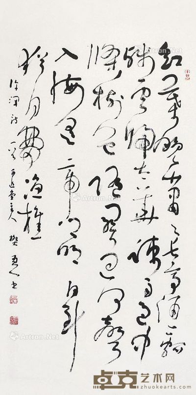 樊习一 书法 138.5×70.5cm