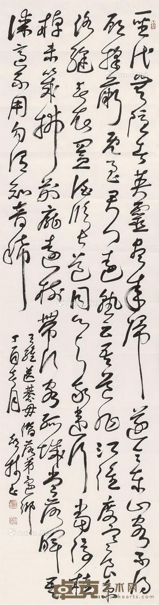 颉林 书法 178×48cm