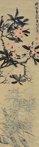 丁二仲 枇杷