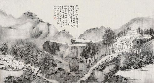 黄易 山水