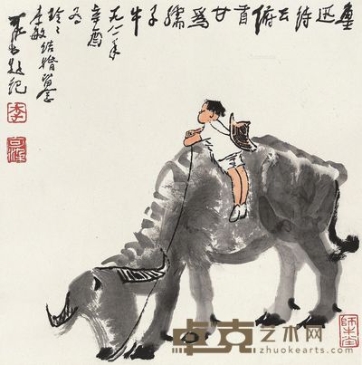 李可染 俯首甘为孺子牛 36×36cm