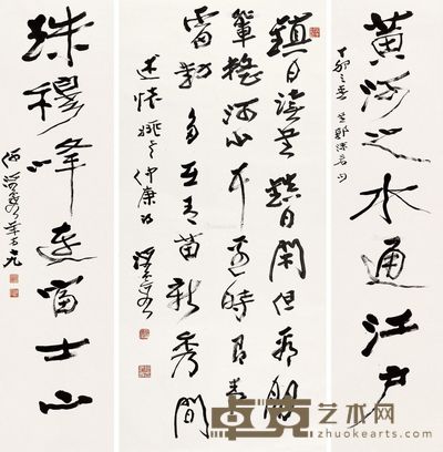 何海霞 书法中堂 对联 136×33cm×2;135×66.5cm