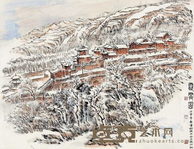 张仃 雪霁图 52×68cm