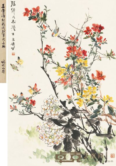 王雪涛 花香深处 80×52.5cm